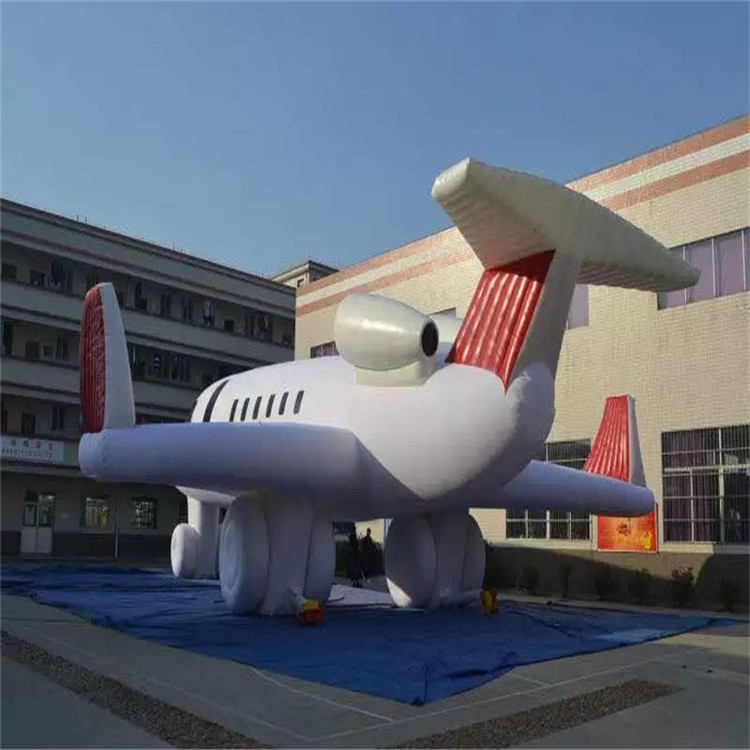 临漳充气模型飞机厂家